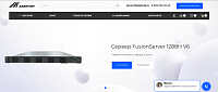 Продажа товаров из Китая (серверное оборудование)